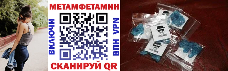 как найти закладки  Межгорье  АМФЕТАМИН 98% 