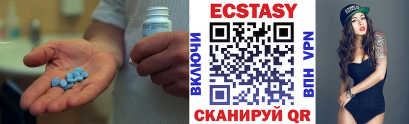 Экстази круглые MEGA ссылка Межгорье