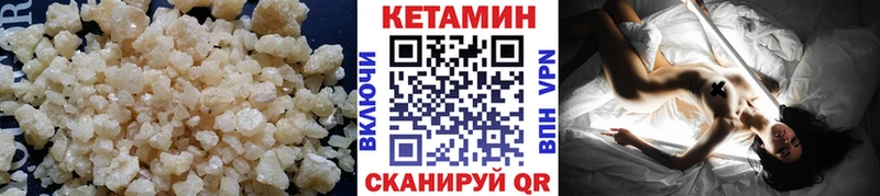 продажа наркотиков  Межгорье  КЕТАМИН ketamine 