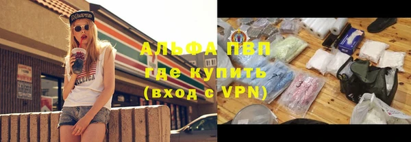 винт Армянск