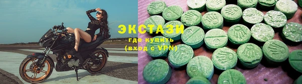 винт Армянск