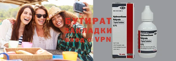 винт Армянск