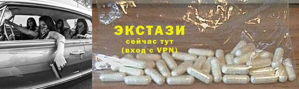 ешки Нея