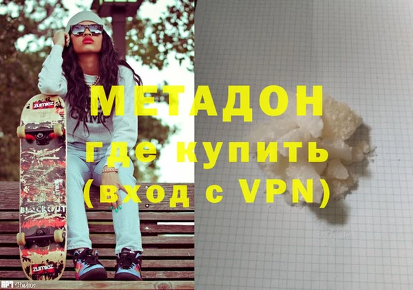 мяу мяу кристалл Арсеньев