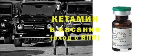 мяу мяу кристалл Арсеньев