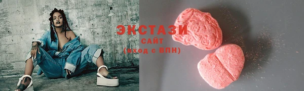 мяу мяу кристалл Арсеньев