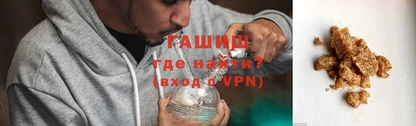 винт Армянск