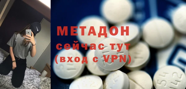 мяу мяу кристалл Арсеньев