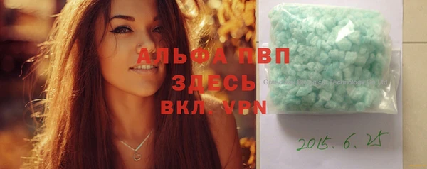 винт Армянск