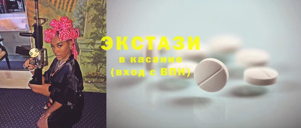 мяу мяу кристалл Арсеньев