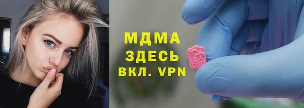 винт Армянск