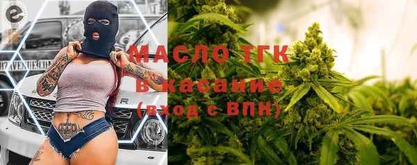 винт Армянск