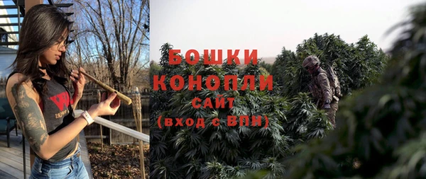 мяу мяу кристалл Арсеньев