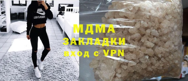 винт Армянск