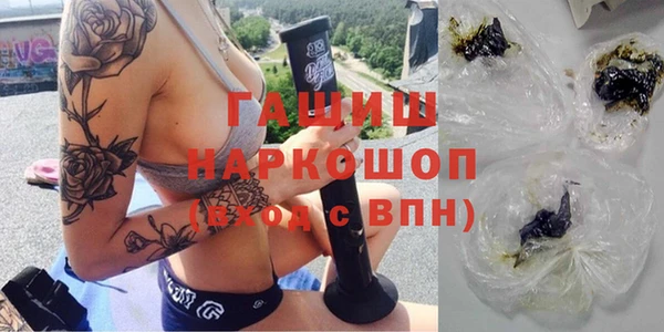 винт Армянск