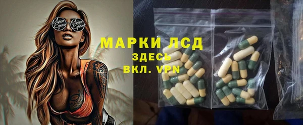 синтетический гашиш Нефтекумск