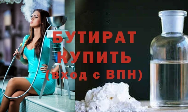 винт Армянск