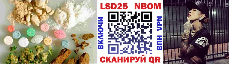 купить  сайты  Межгорье  ЛСД экстази ecstasy 