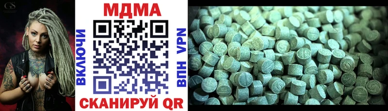 блэк спрут как зайти  это состав  МДМА VHQ  Межгорье 