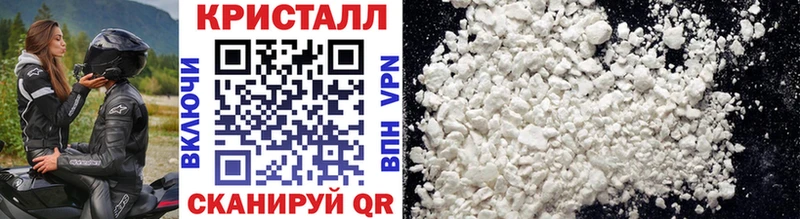 МЕТАМФЕТАМИН витя  цена наркотик  Межгорье 