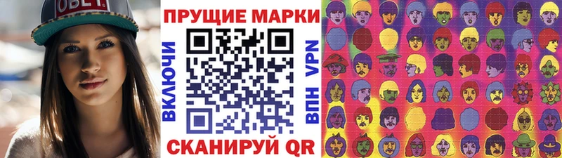 Марки 25I-NBOMe 1,8мг  продажа наркотиков  Межгорье 