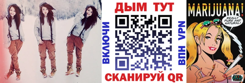 хочу наркоту  Межгорье  Шишки марихуана VHQ 